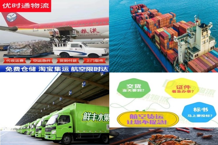 天津到保加利亚航空货运公司-天津到保加利亚物流专线